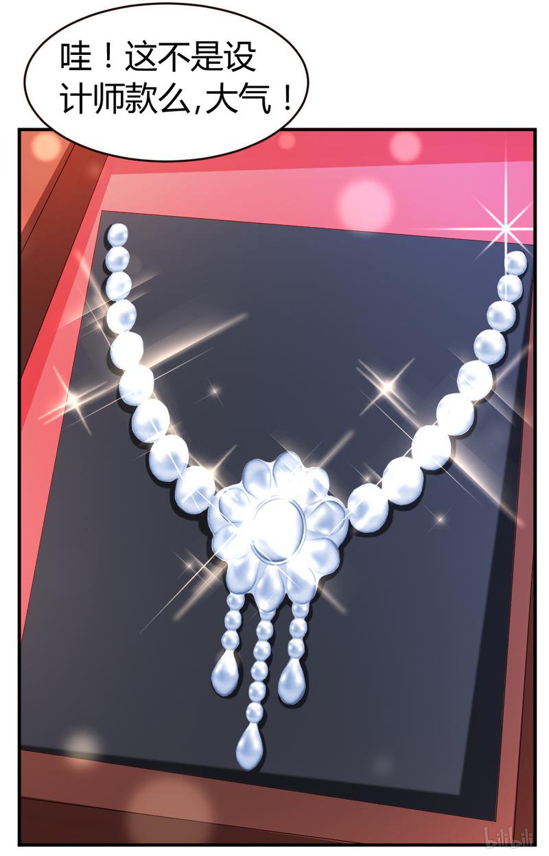 都市之修真归来32 生日风波