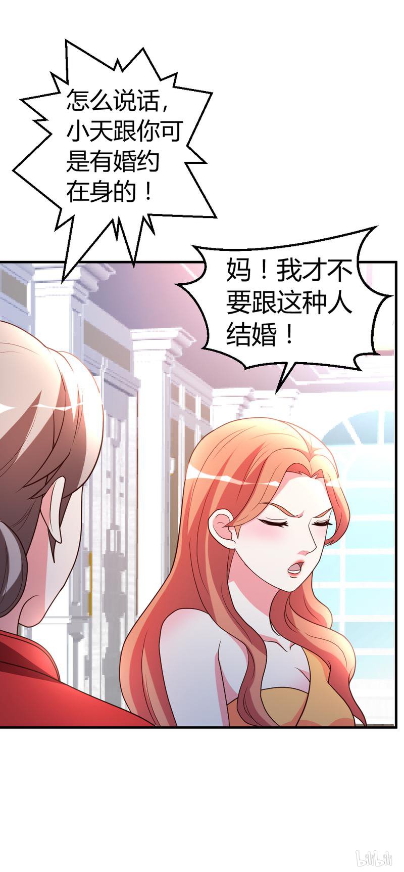 都市之修真归来32 生日风波