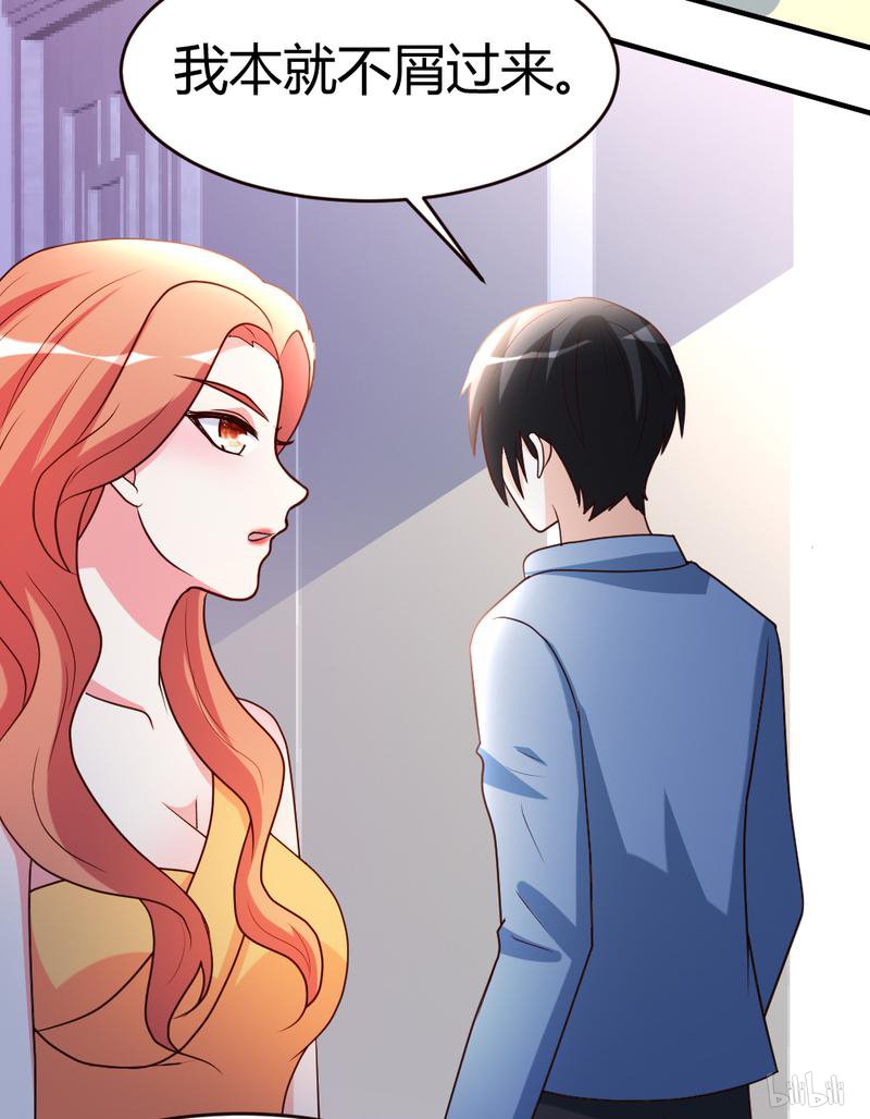 都市之修真归来32 生日风波