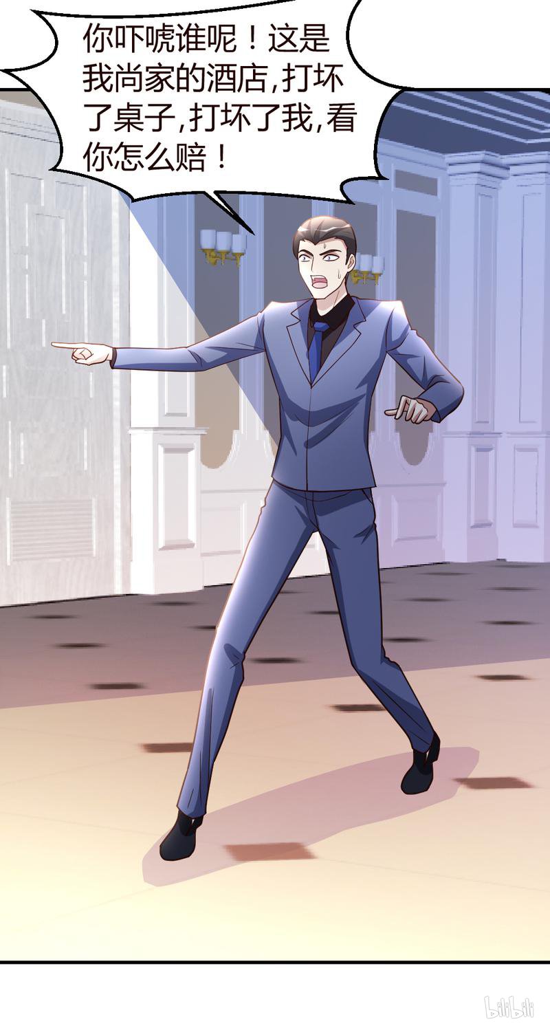 都市之修真归来32 生日风波