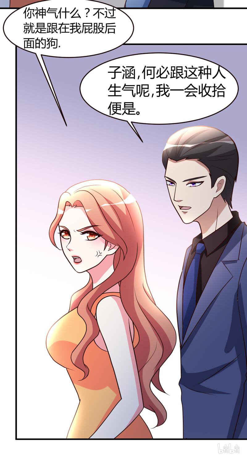 都市之修真归来32 生日风波