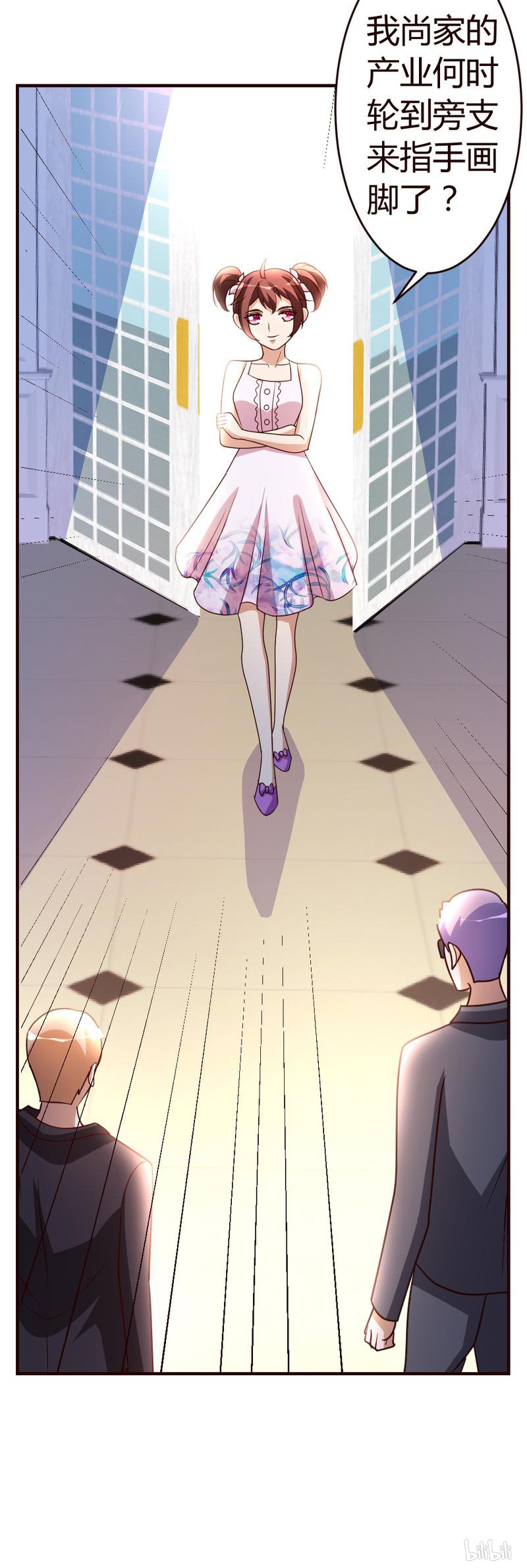 都市之修真归来32 生日风波