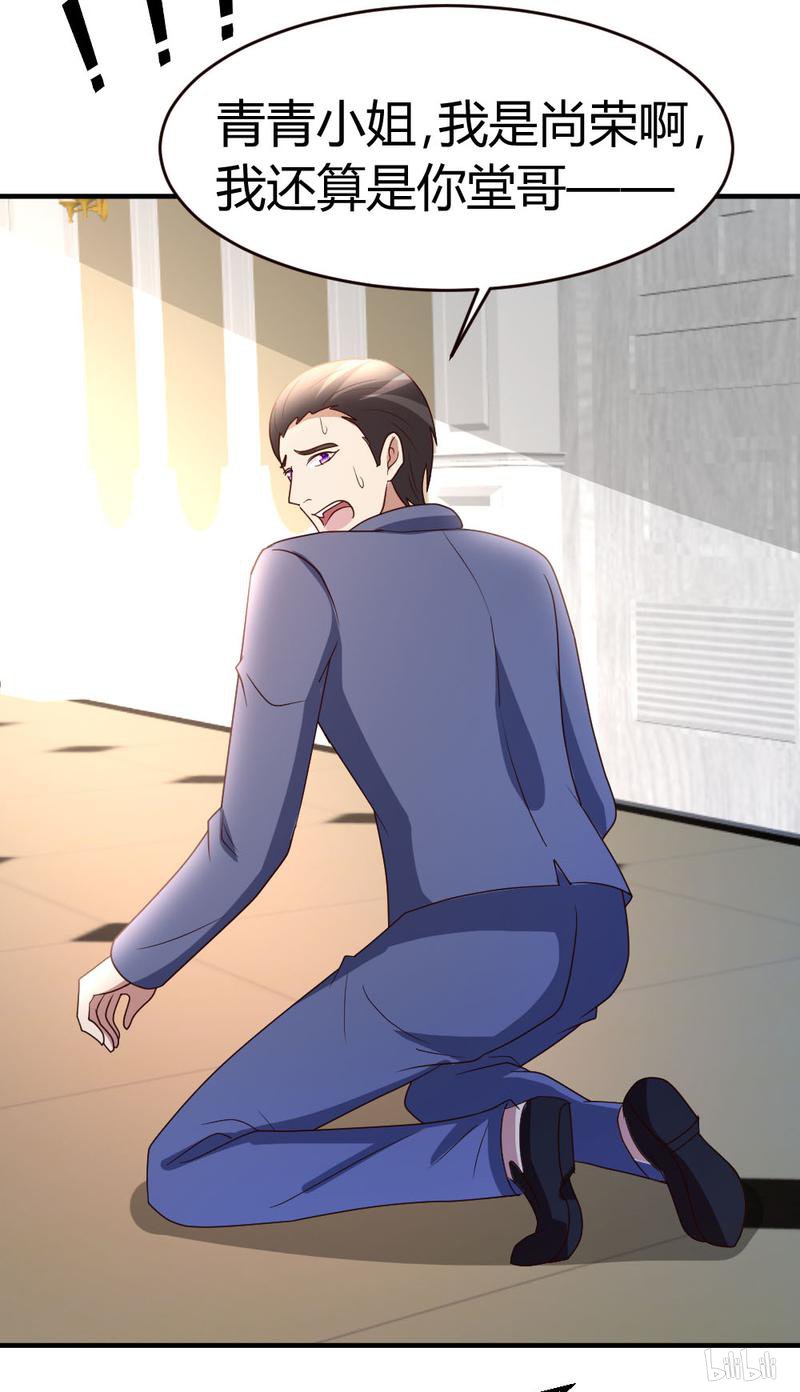 都市之修真归来33 闹剧落幕