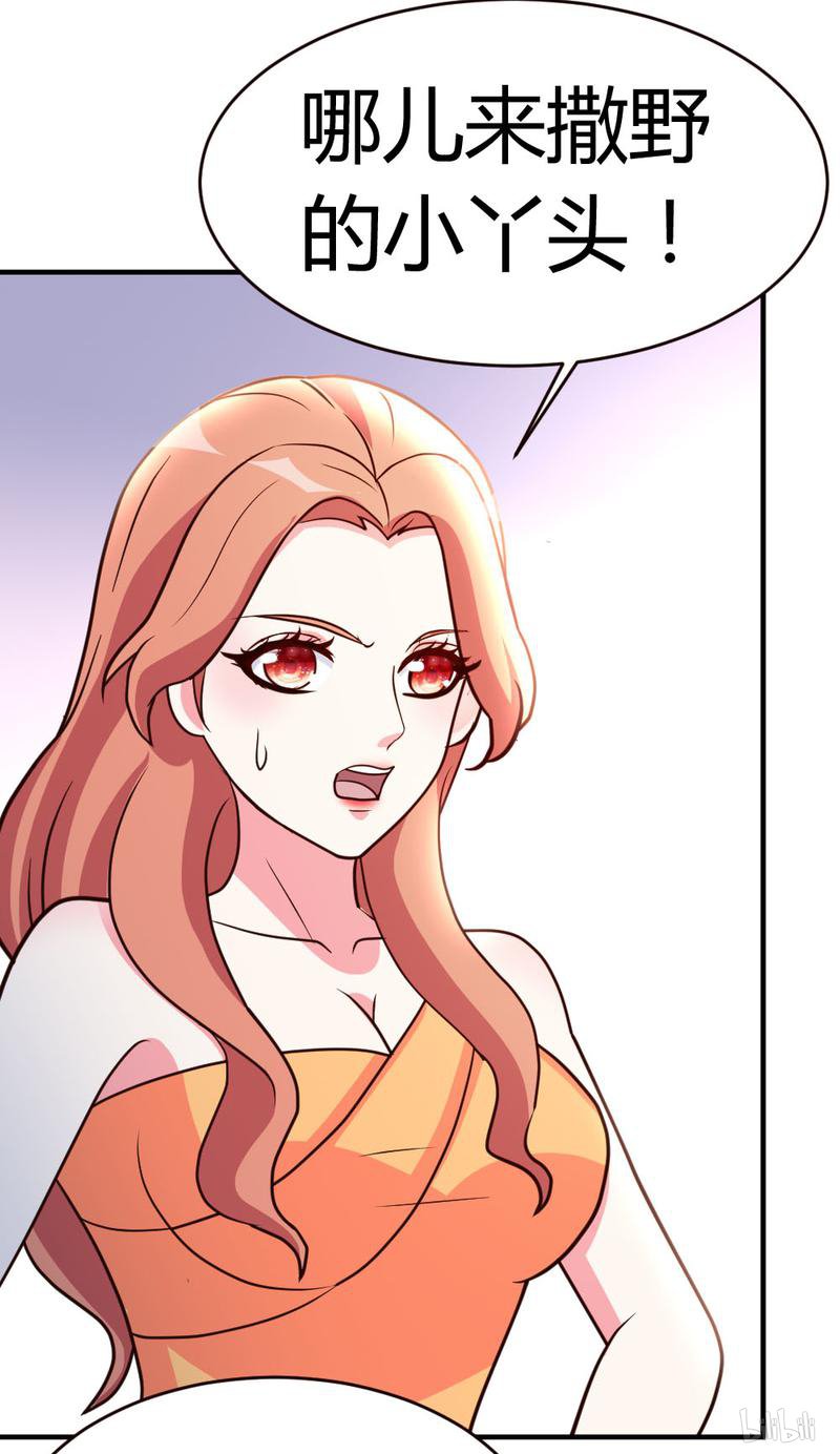 都市之修真归来33 闹剧落幕