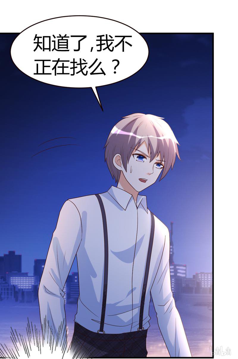 都市之修真归来34 笑里藏刀