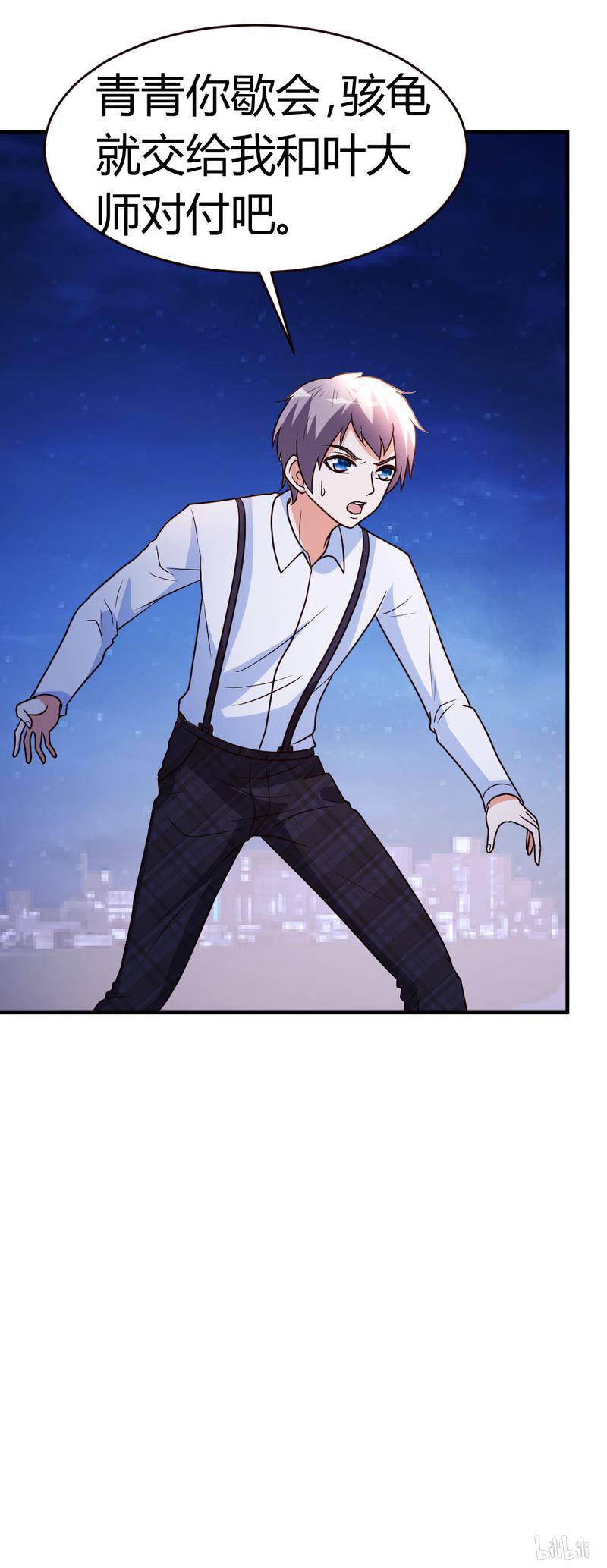 都市之修真归来35 招惹仙尊的代价