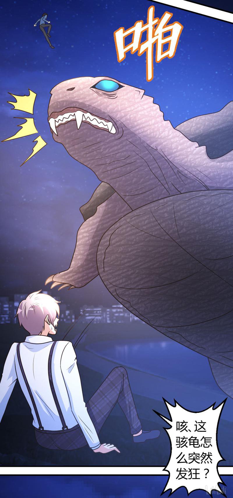 都市之修真归来35 招惹仙尊的代价