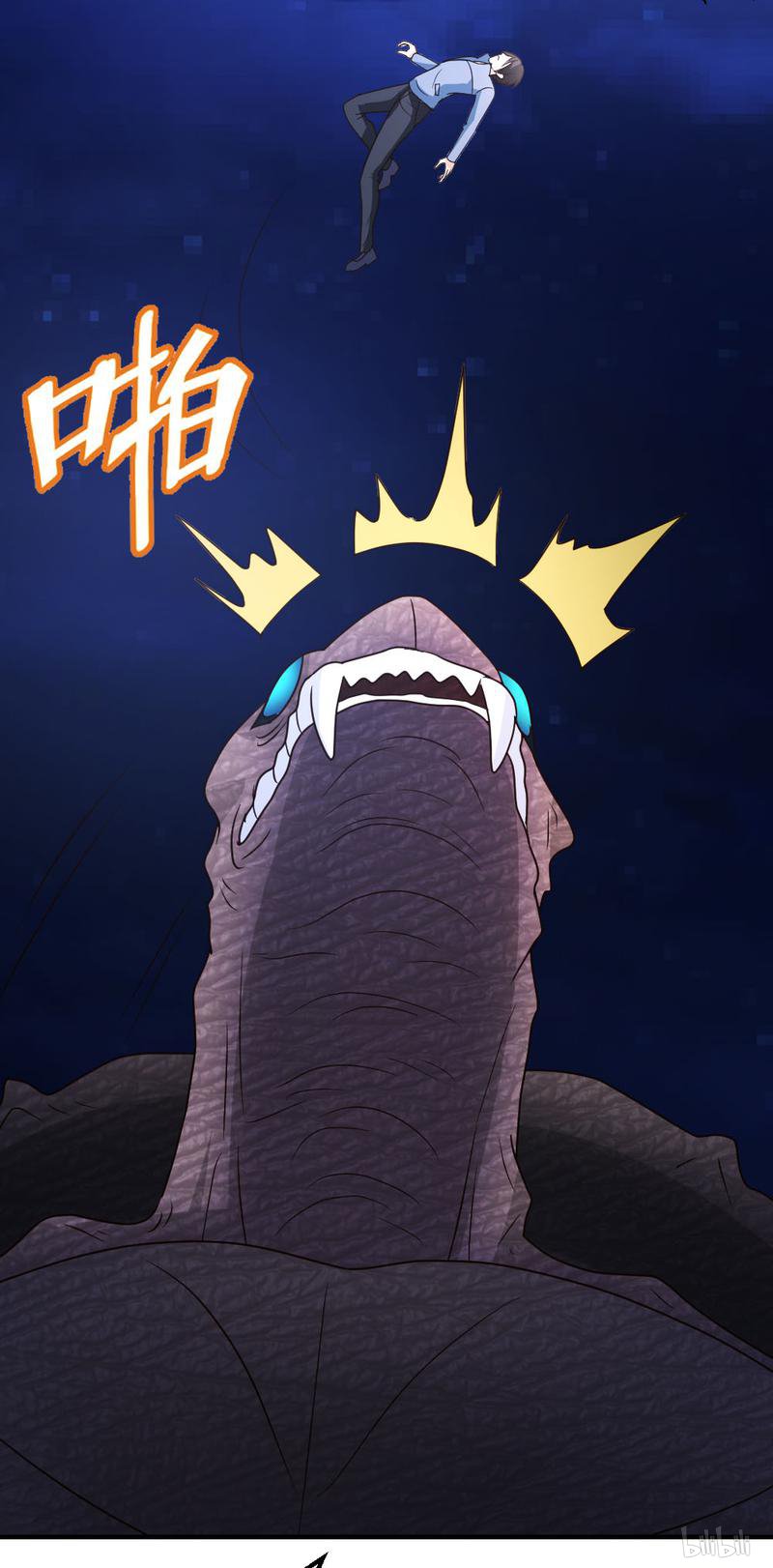 都市之修真归来35 招惹仙尊的代价