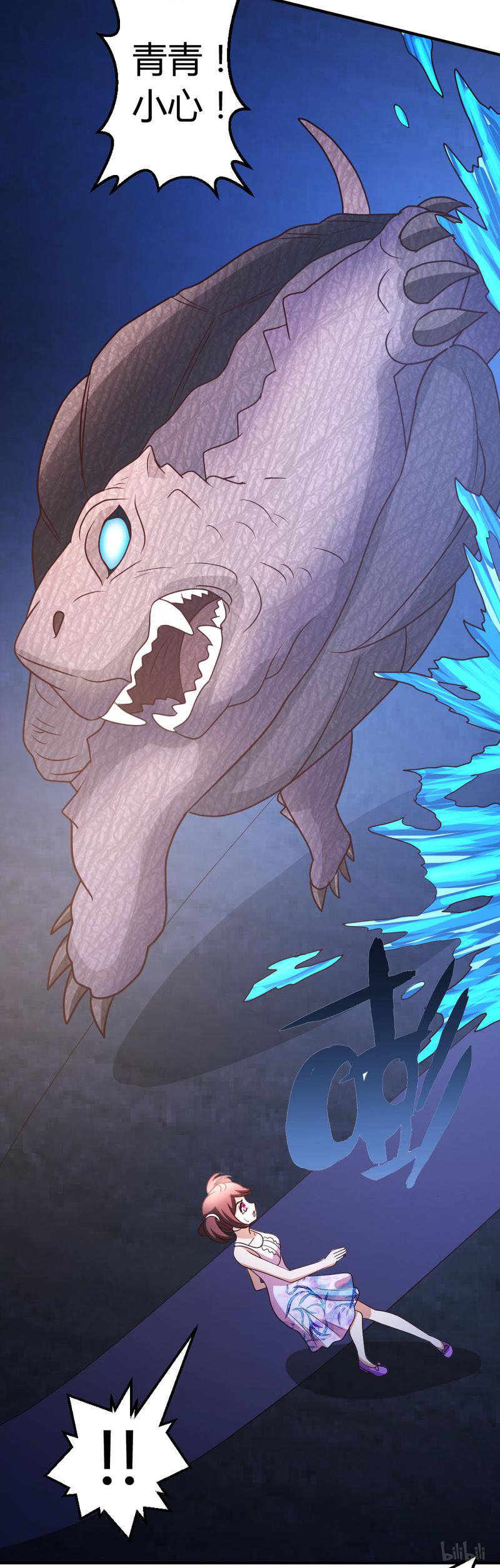 都市之修真归来35 招惹仙尊的代价