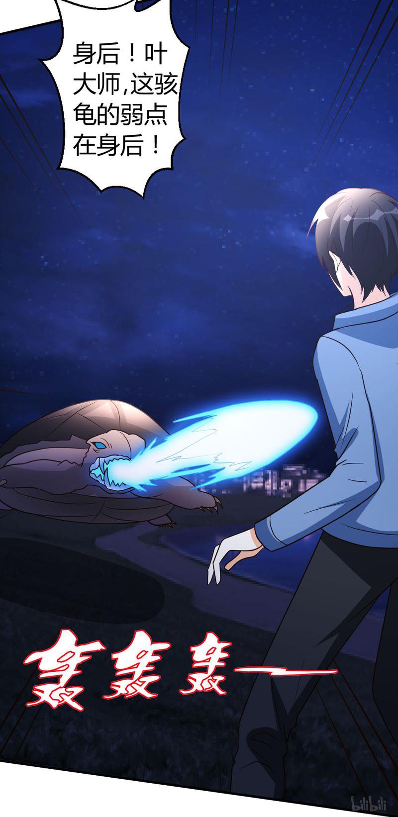 都市之修真归来35 招惹仙尊的代价