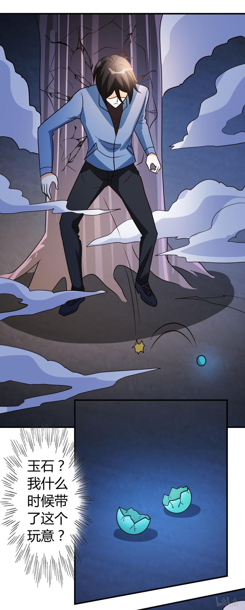 都市之修真归来35 招惹仙尊的代价