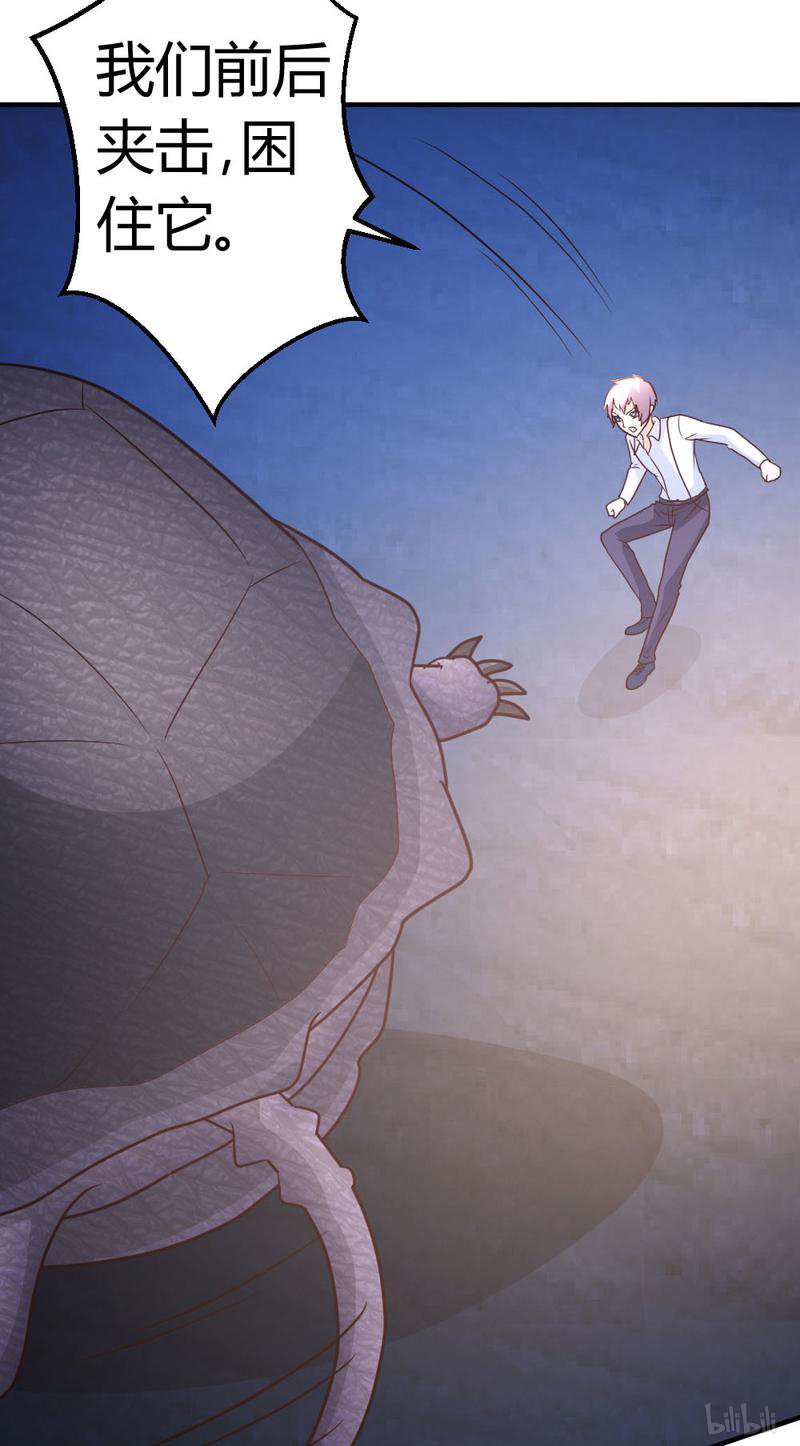 都市之修真归来35 招惹仙尊的代价