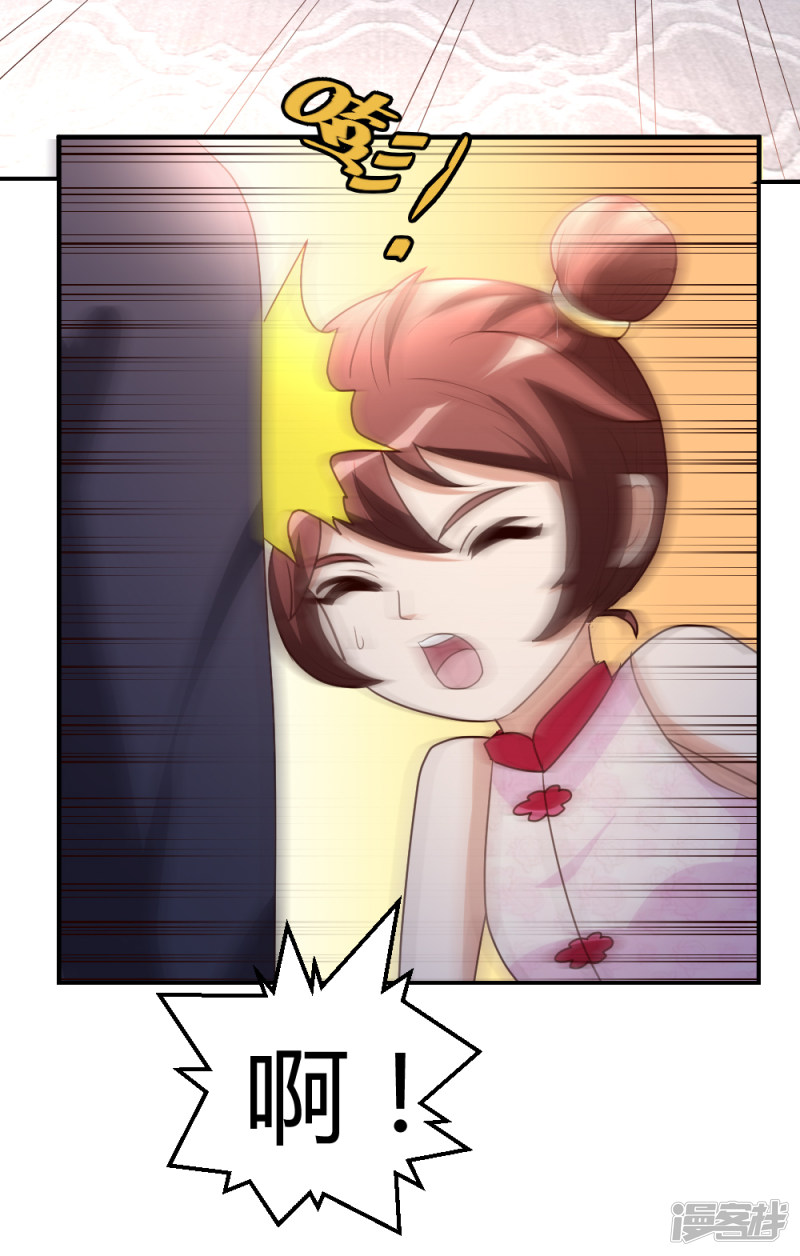 都市之修真归来第28话 群英会寻仇