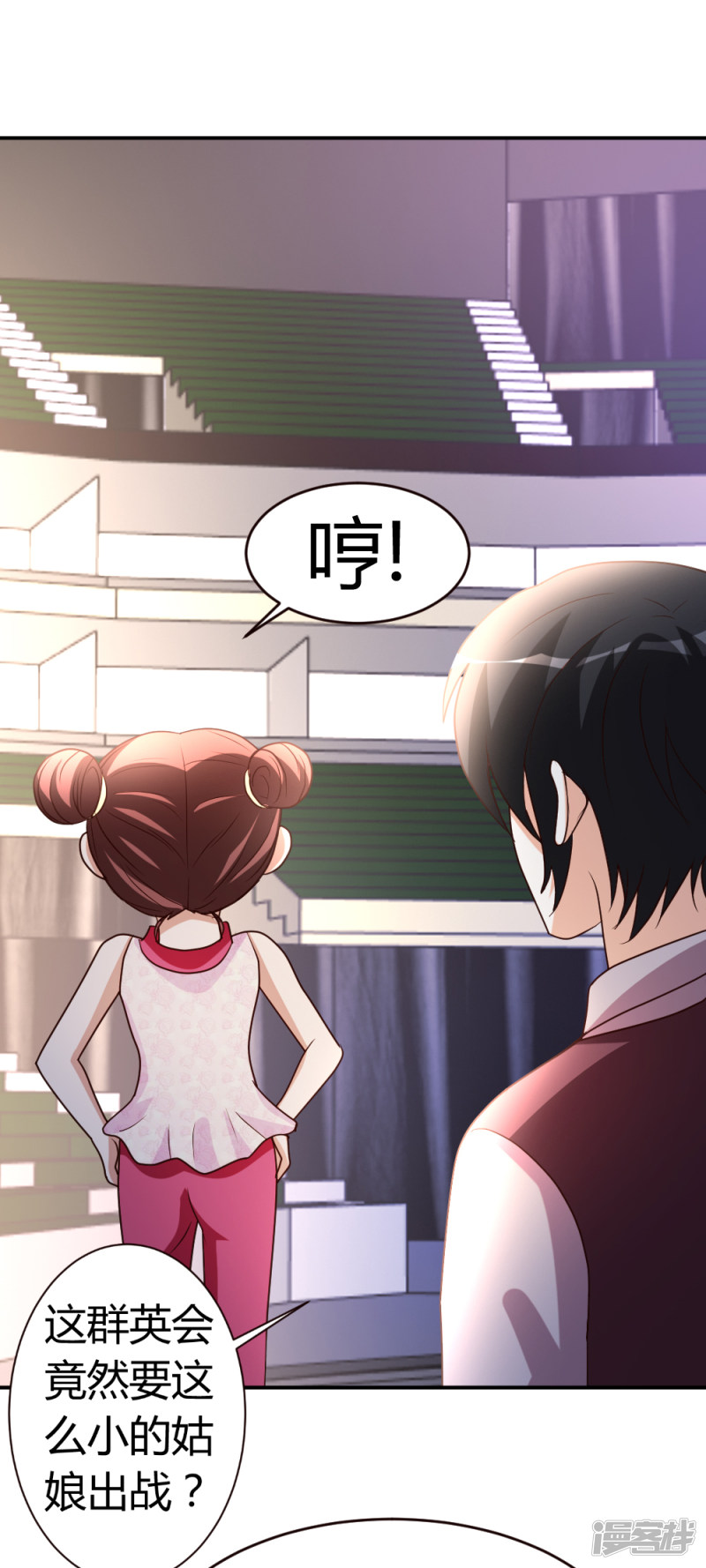 都市之修真归来第28话 群英会寻仇