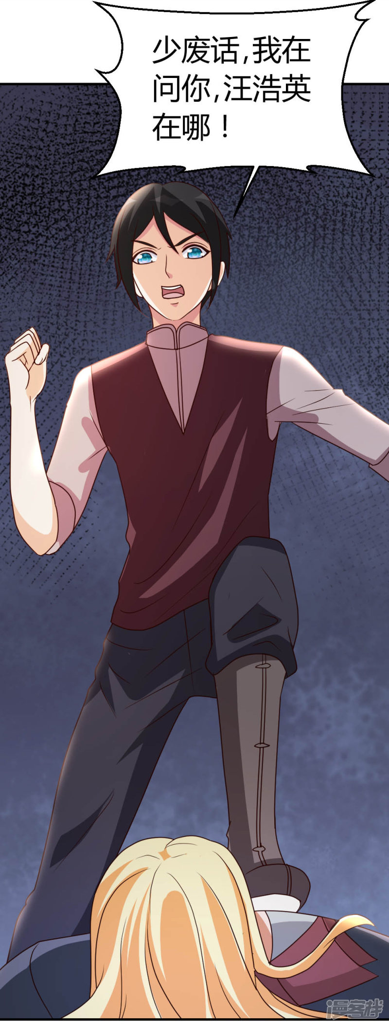 都市之修真归来第29话 第一次动气