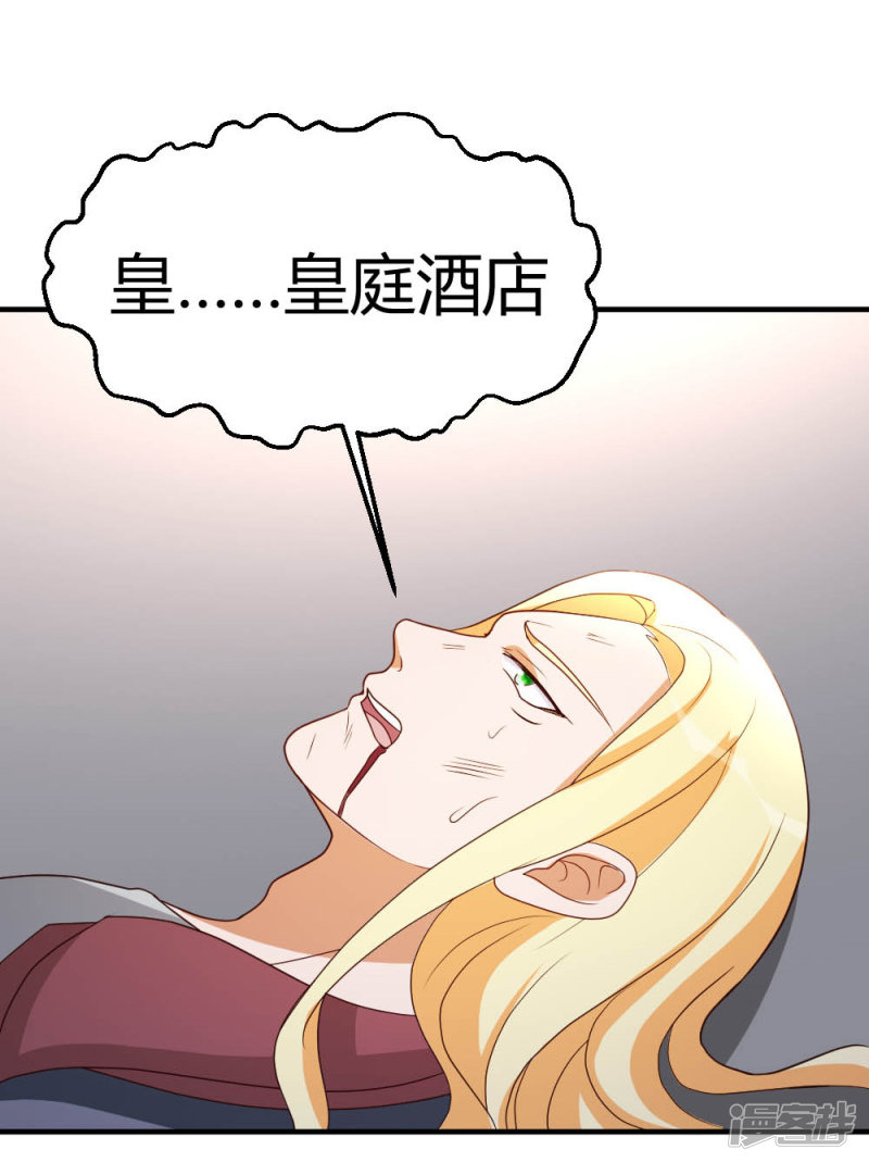 都市之修真归来第29话 第一次动气