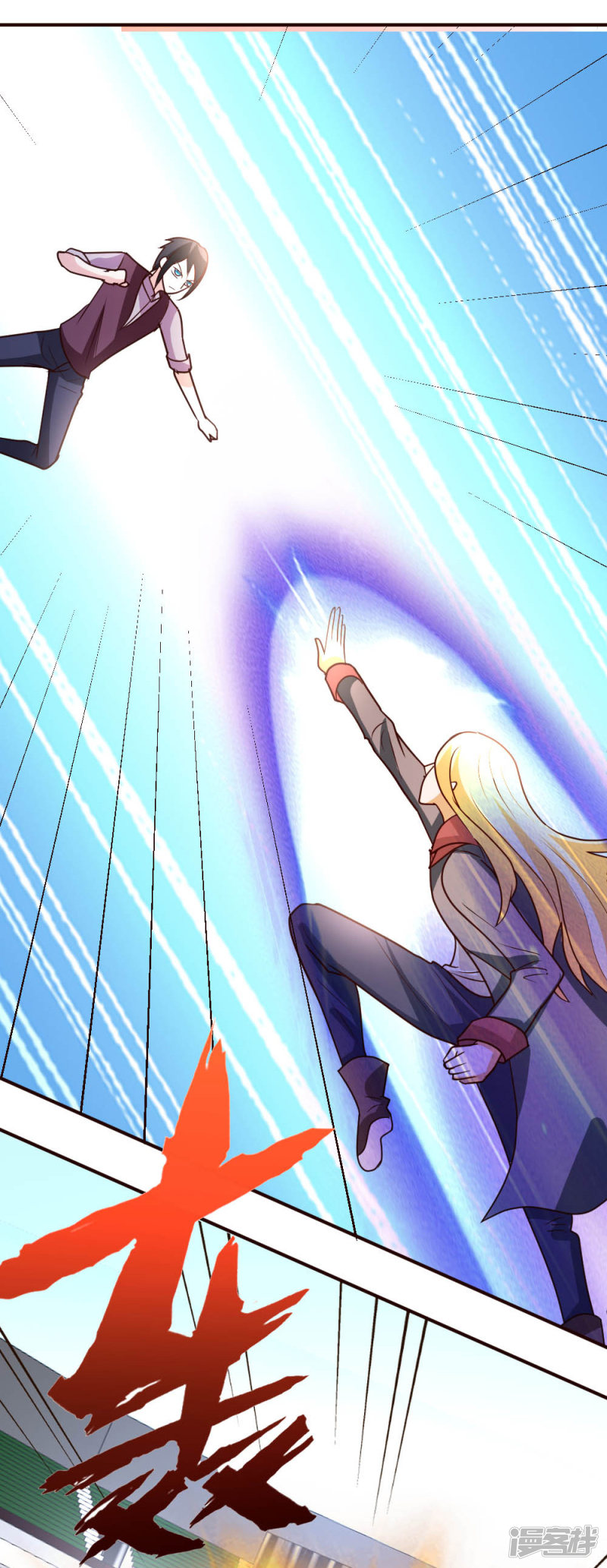 都市之修真归来第29话 第一次动气