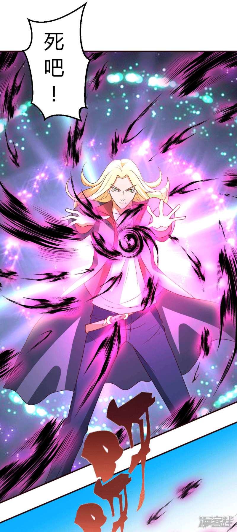 都市之修真归来第29话 第一次动气