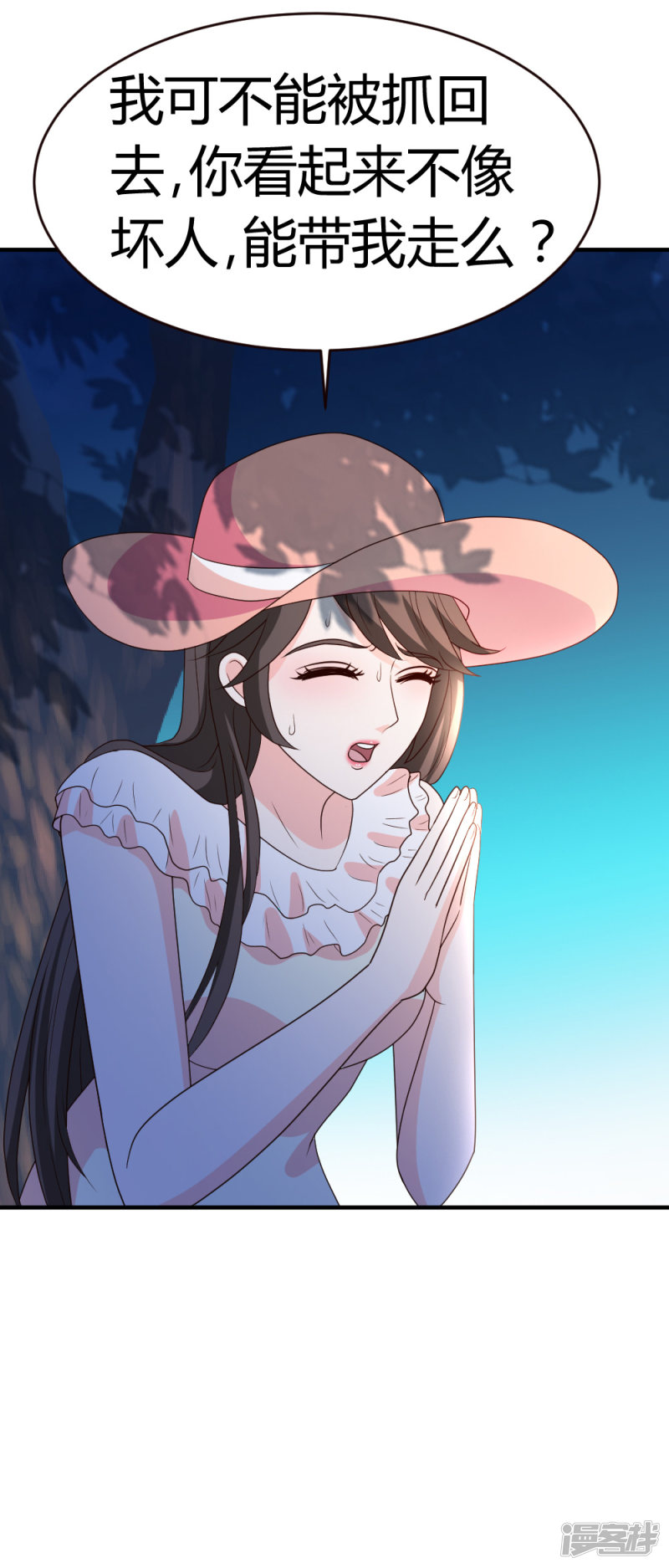 都市之修真归来第30话 再续前缘