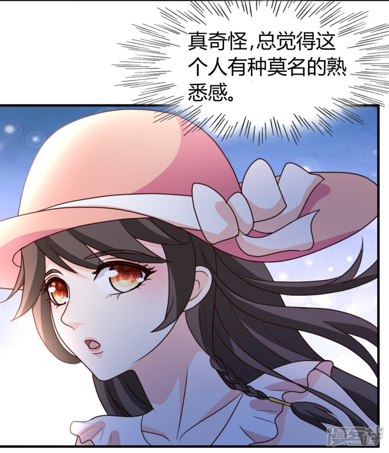 都市之修真归来第30话 再续前缘