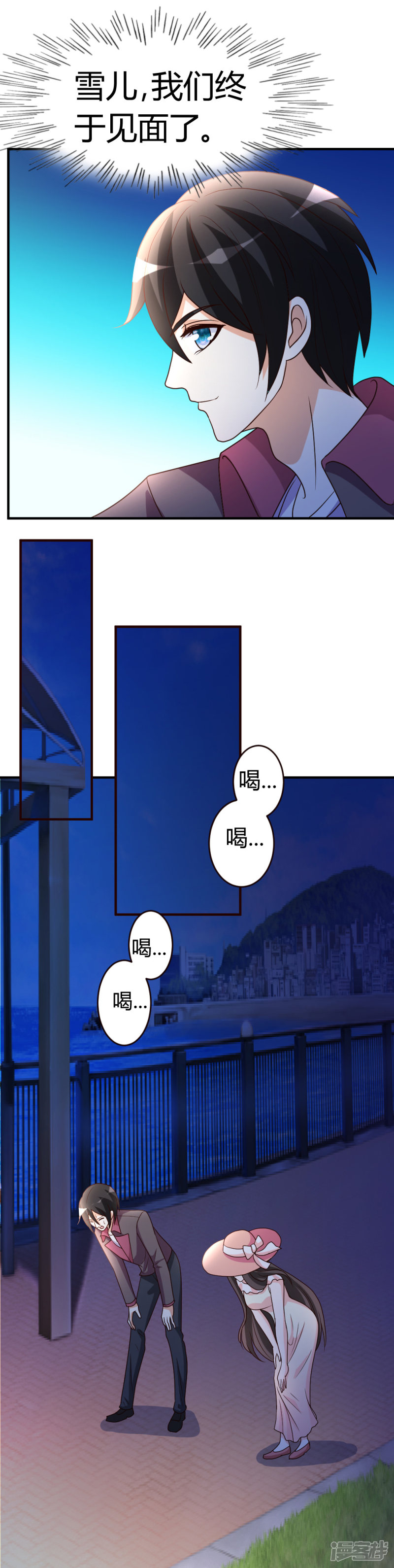 都市之修真归来第30话 再续前缘