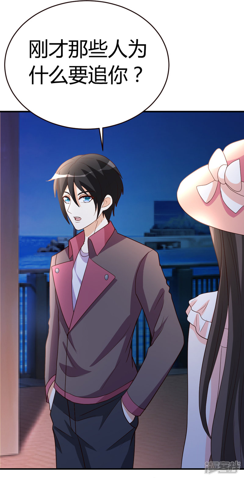 都市之修真归来第30话 再续前缘