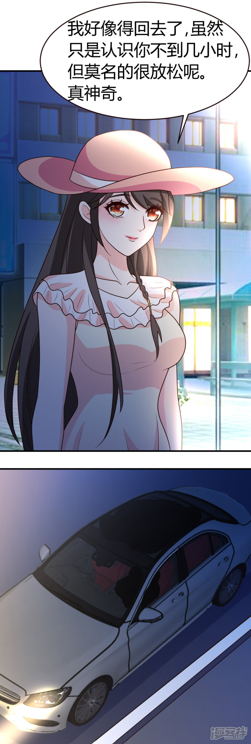 都市之修真归来第30话 再续前缘