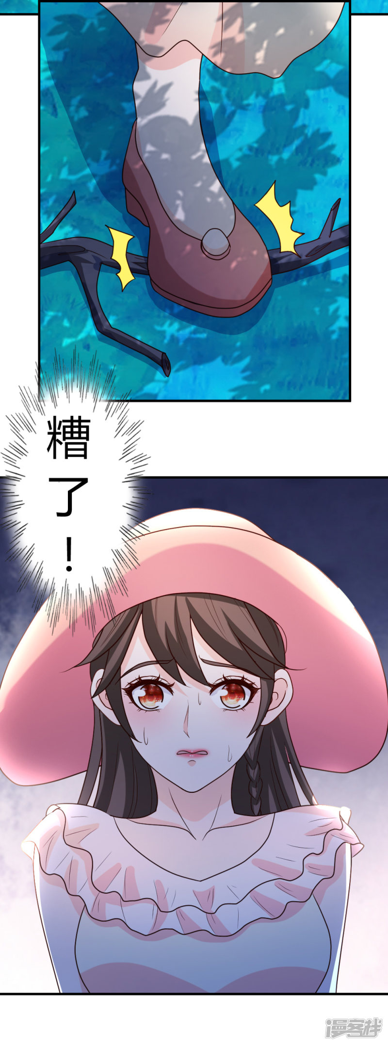 都市之修真归来第30话 再续前缘