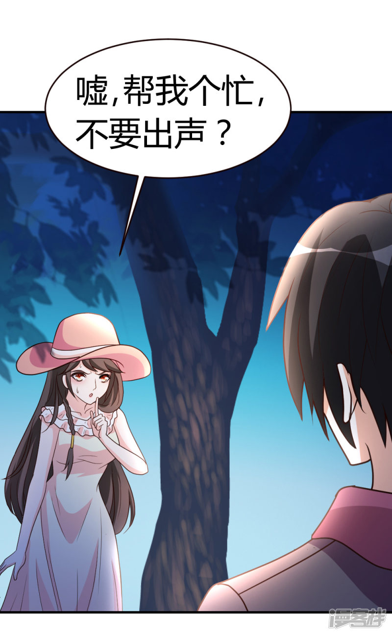 都市之修真归来第30话 再续前缘