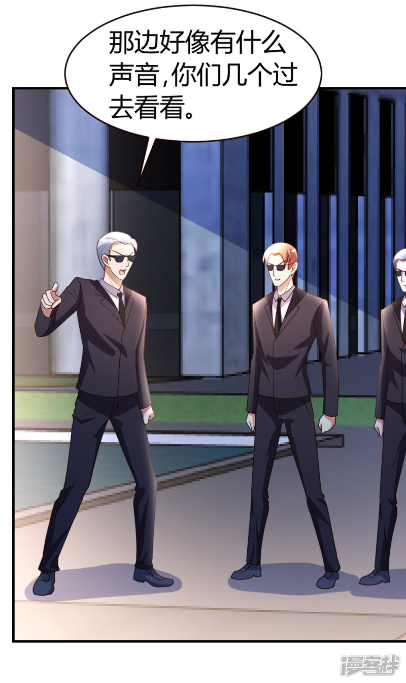 都市之修真归来第30话 再续前缘