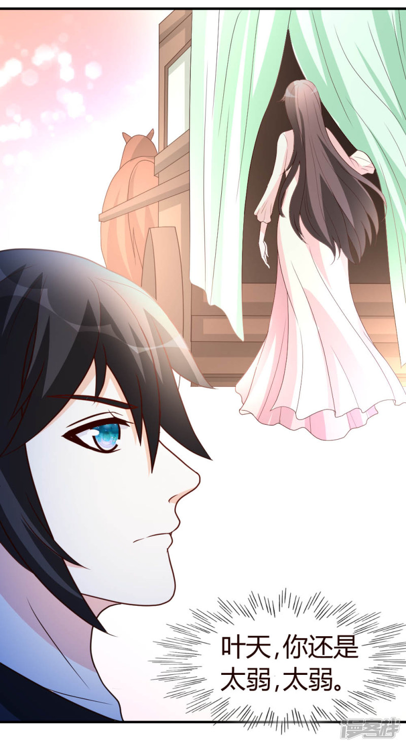 都市之修真归来第31话 突破灵动