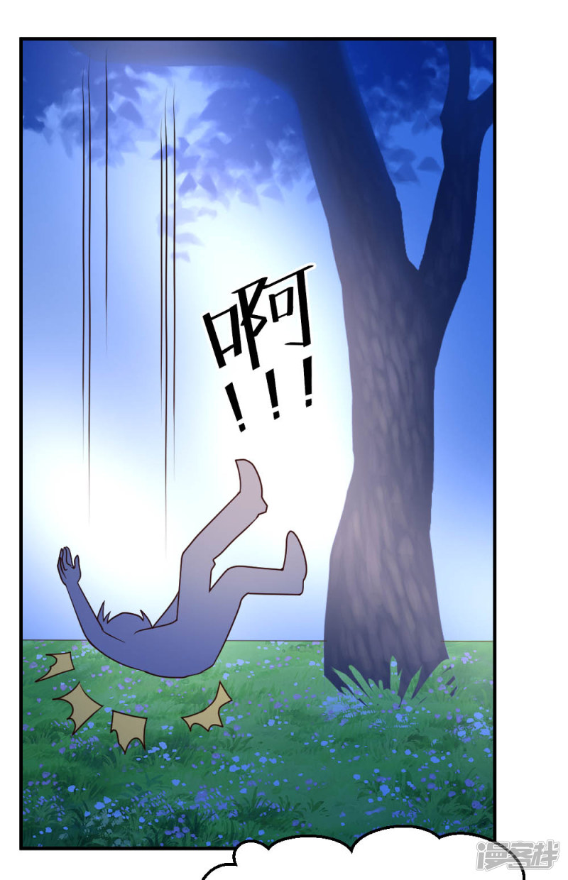 都市之修真归来第31话 突破灵动