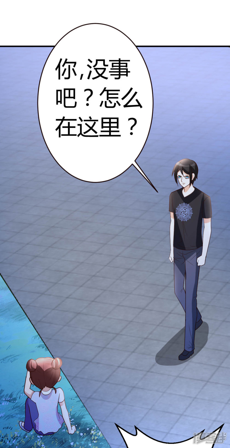 都市之修真归来第31话 突破灵动