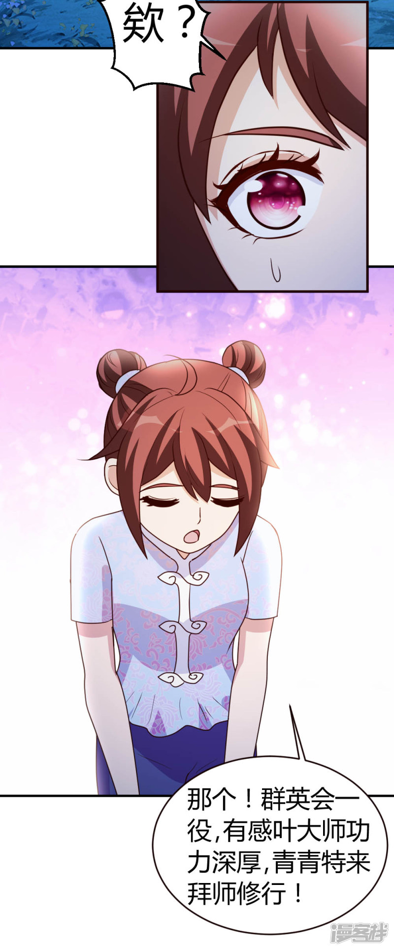 都市之修真归来第31话 突破灵动