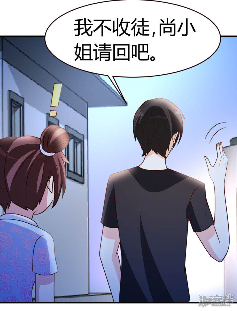 都市之修真归来第31话 突破灵动