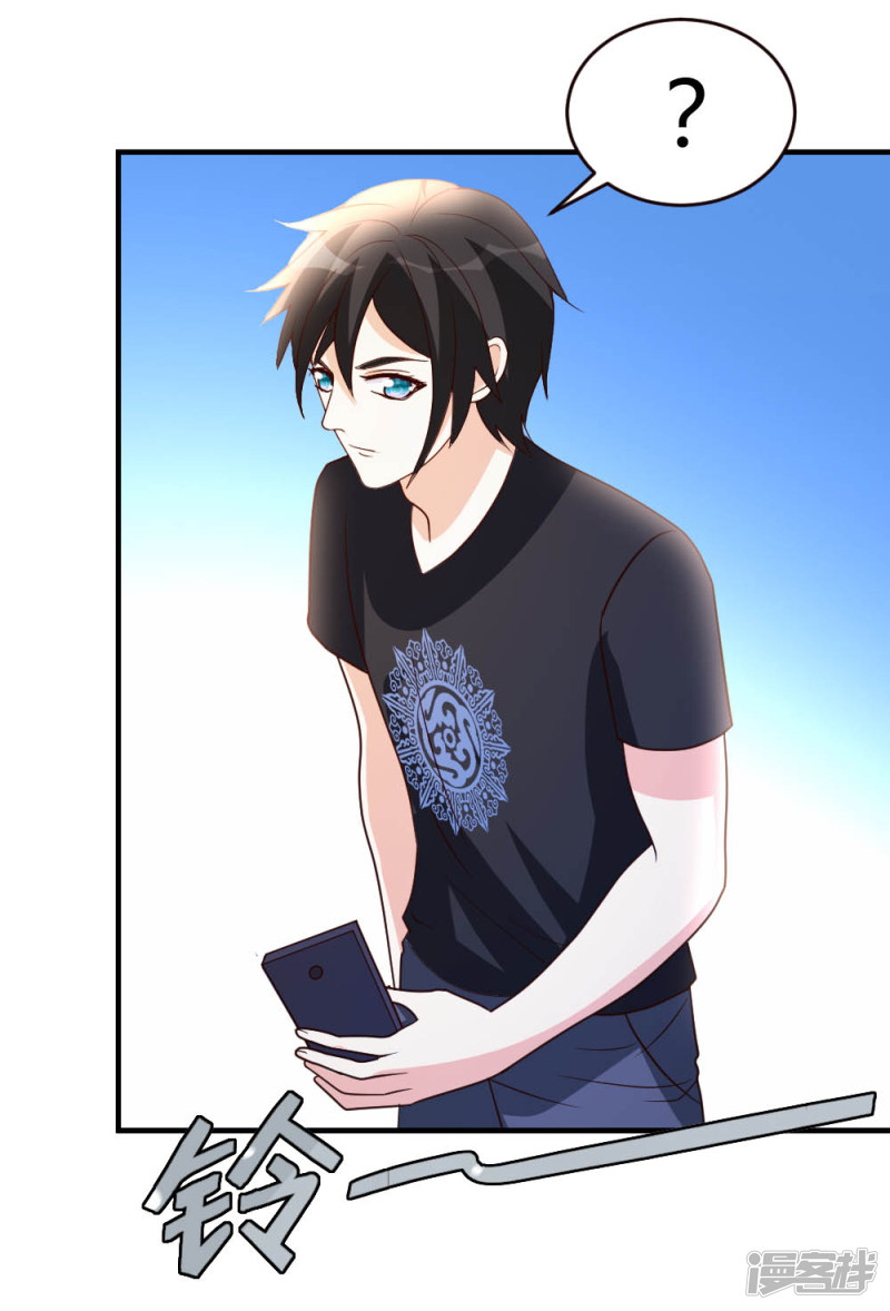 都市之修真归来第31话 突破灵动