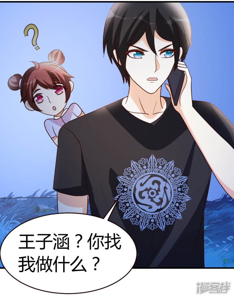 都市之修真归来第31话 突破灵动