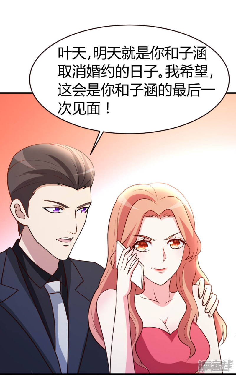 都市之修真归来第31话 突破灵动