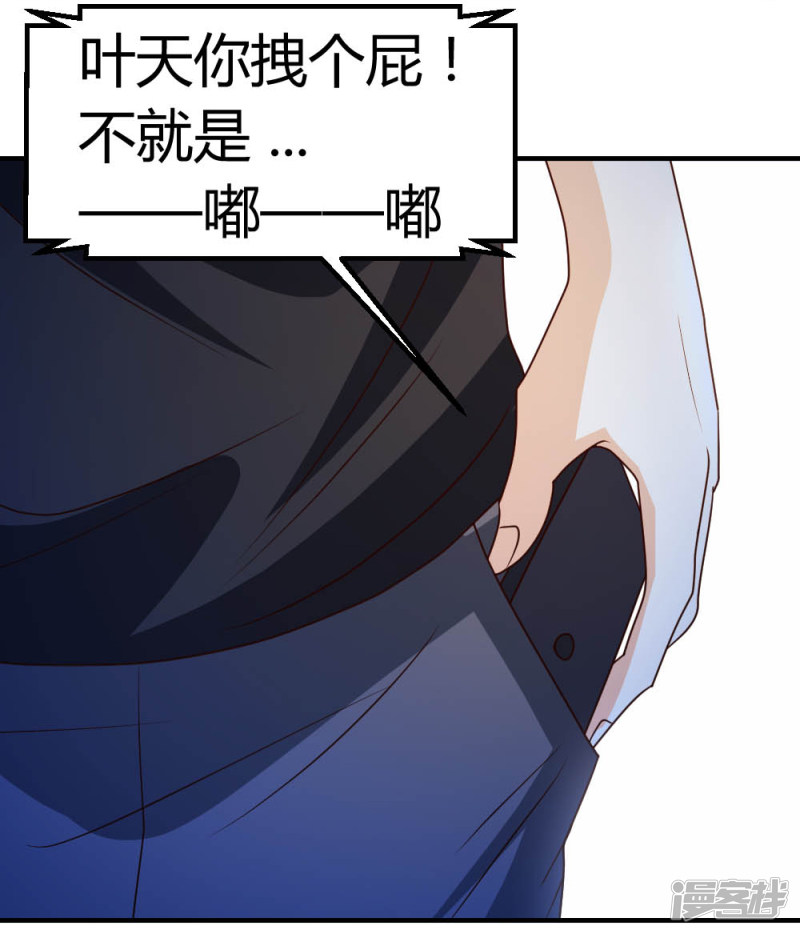 都市之修真归来第31话 突破灵动