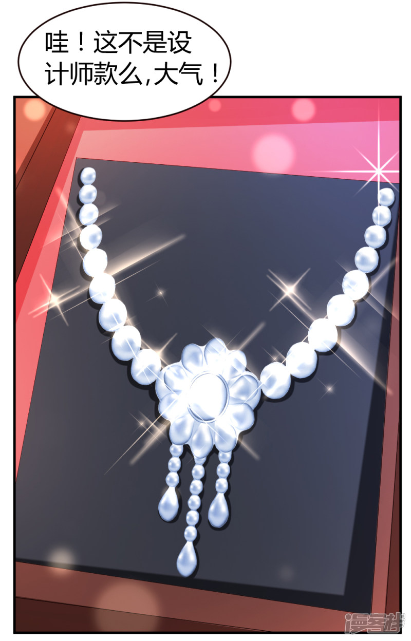 都市之修真归来第32话 生日风波