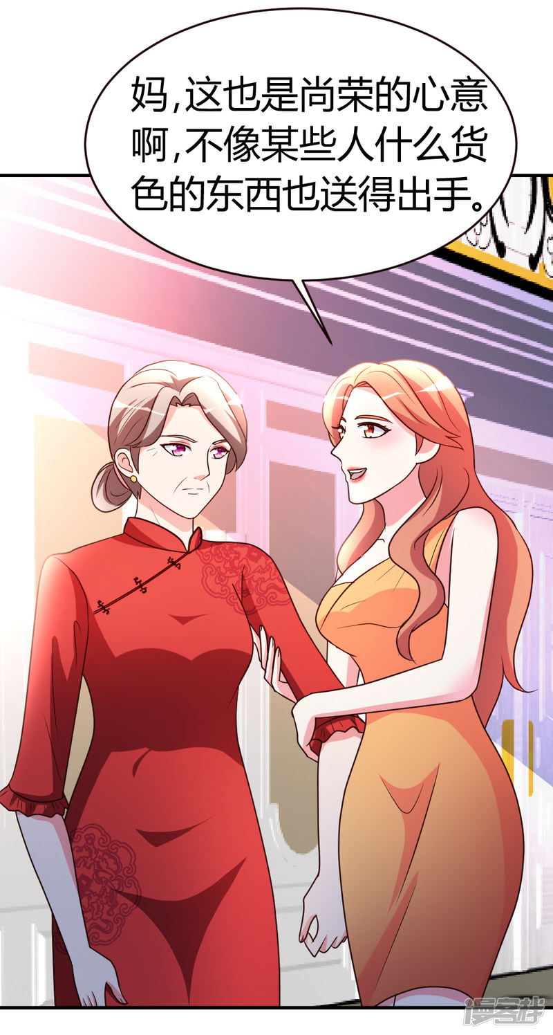 都市之修真归来第32话 生日风波