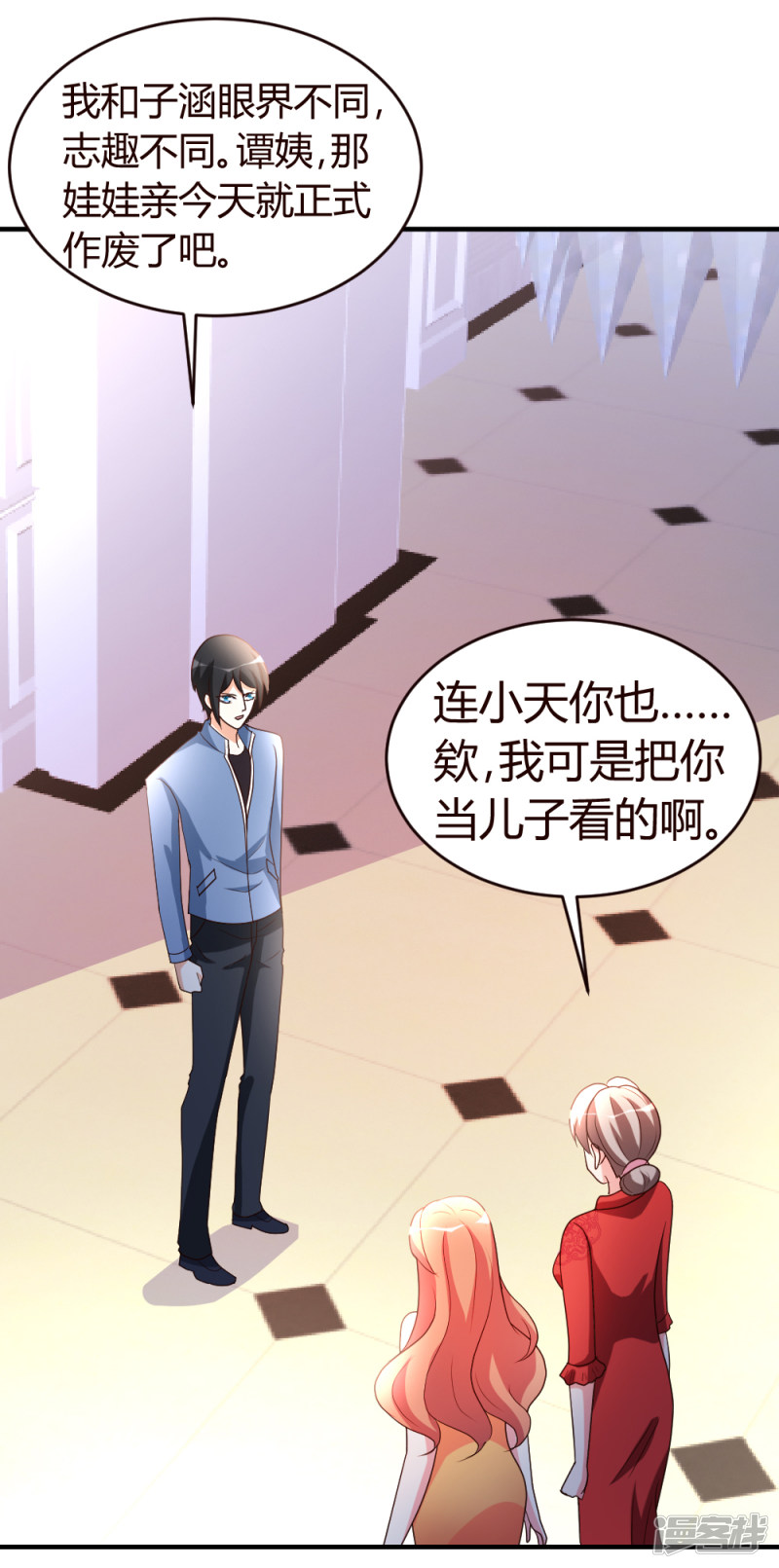 都市之修真归来第32话 生日风波