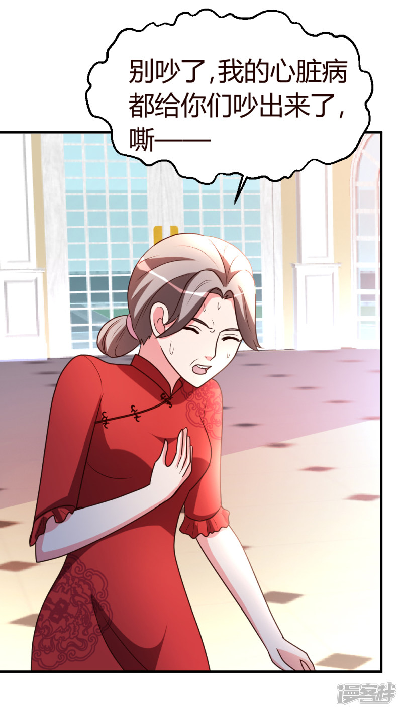 都市之修真归来第32话 生日风波