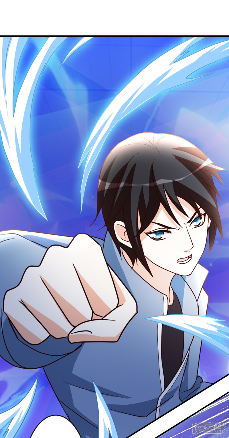 都市之修真归来第32话 生日风波