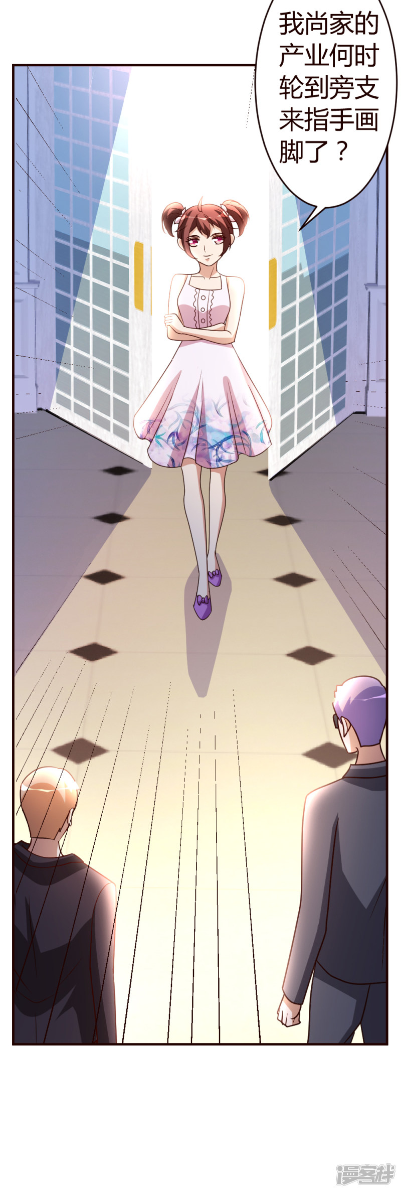 都市之修真归来第32话 生日风波