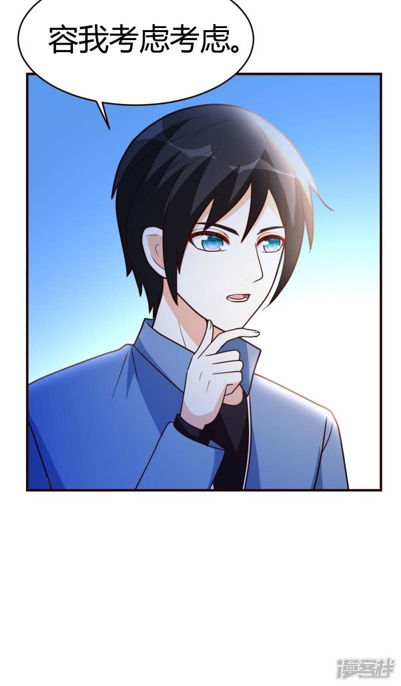 都市之修真归来第33话 闹剧落幕