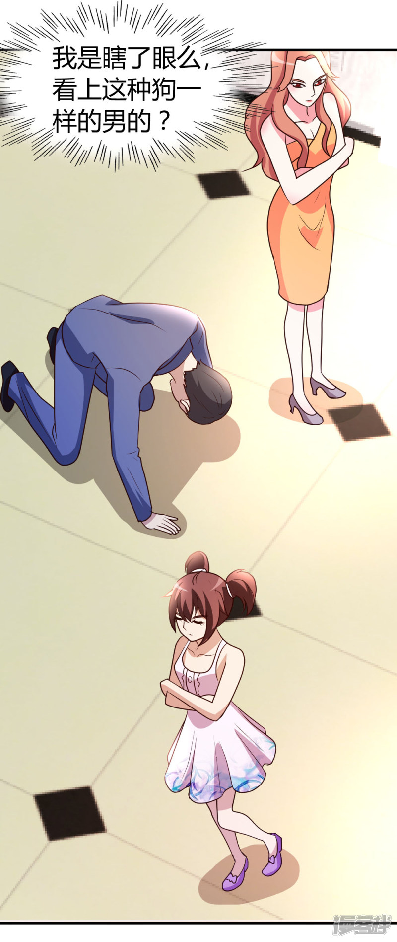 都市之修真归来第33话 闹剧落幕