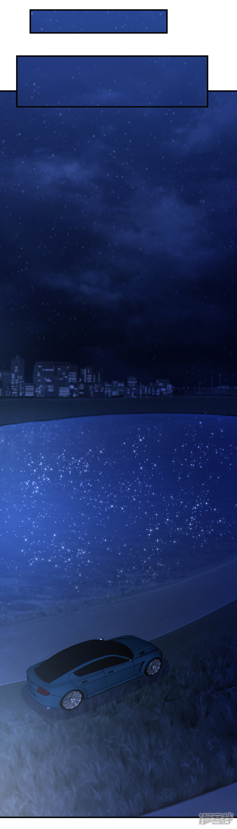 都市之修真归来第34话 笑里藏刀