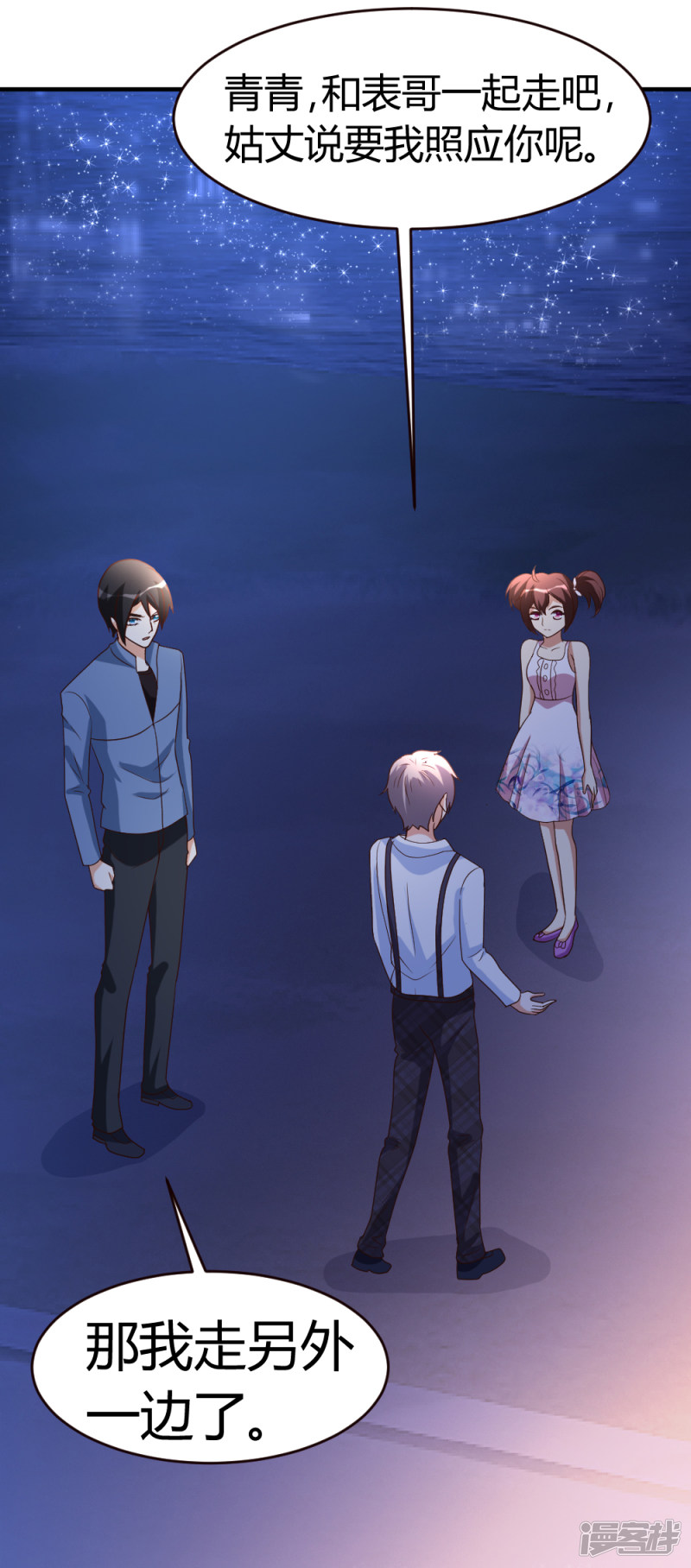 都市之修真归来第34话 笑里藏刀