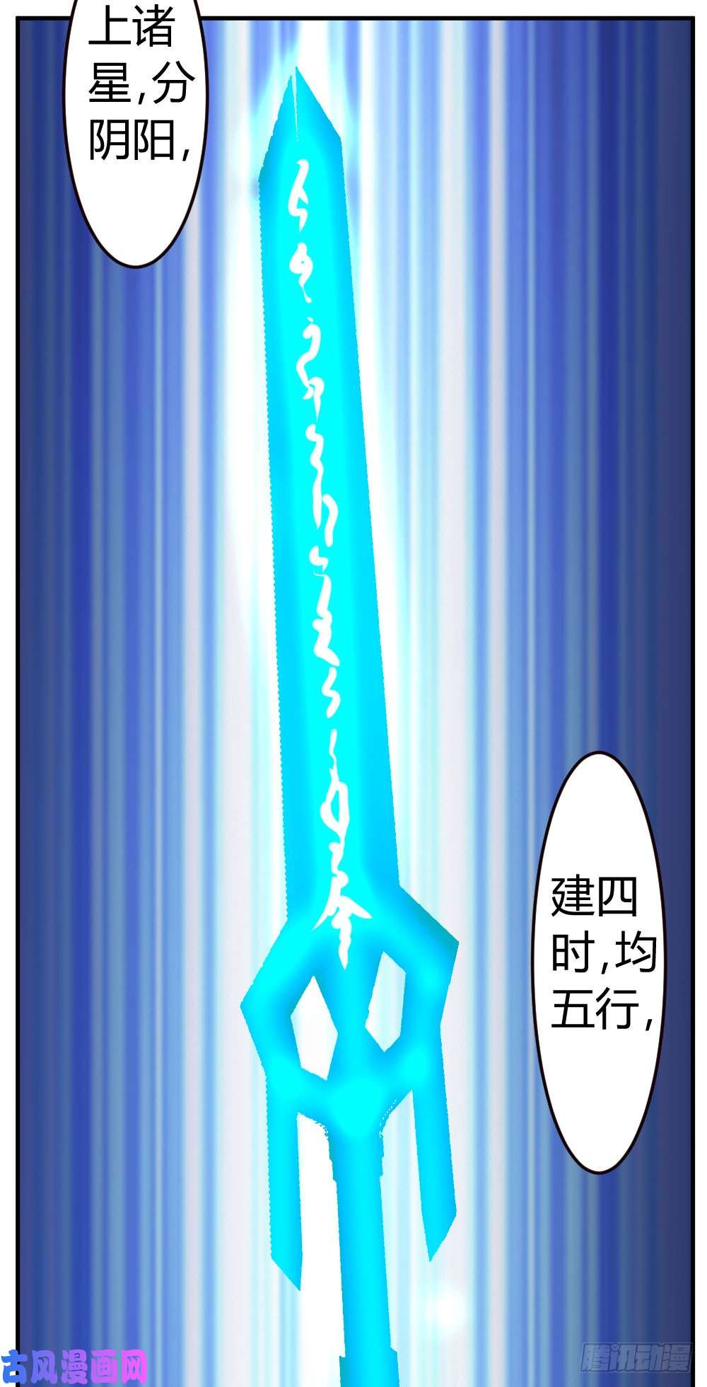 都市之修真归来36-求死不能